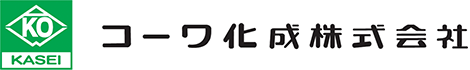 コーワ化成株式会社